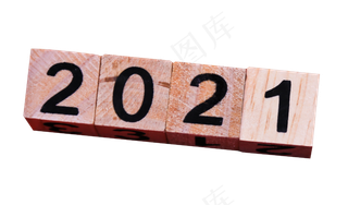 2021新年数字摆拍