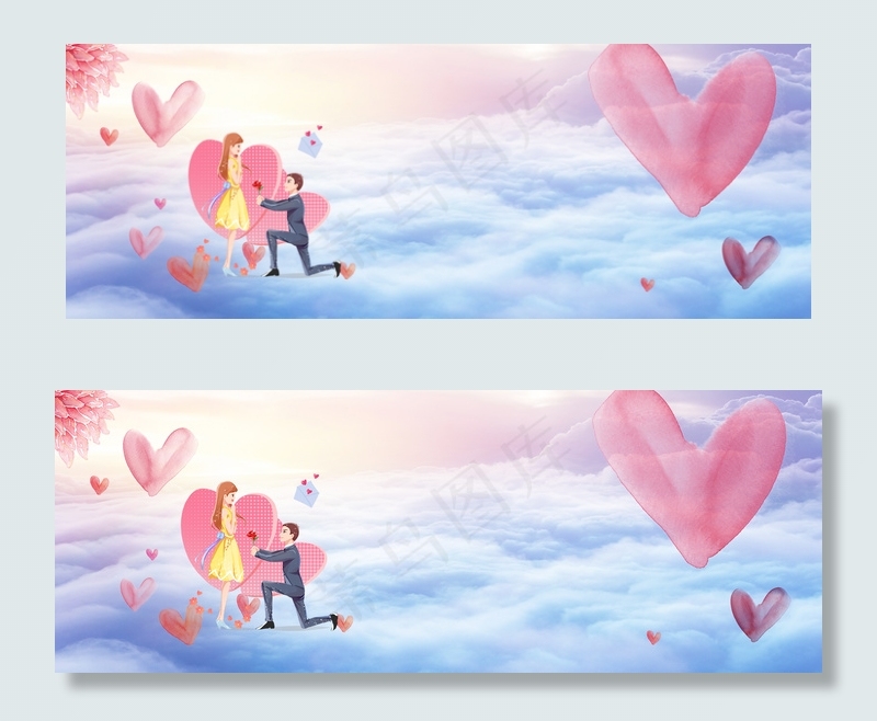 浪漫情侣banner
