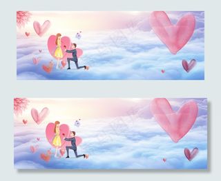 浪漫情侣banner