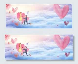 浪漫情侣banner