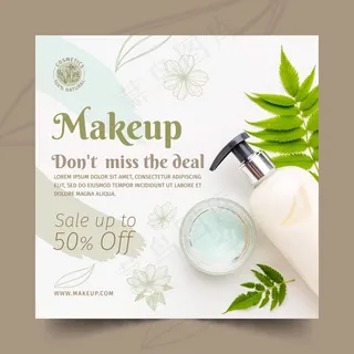 化妆品方形宣传单,DM传单模板