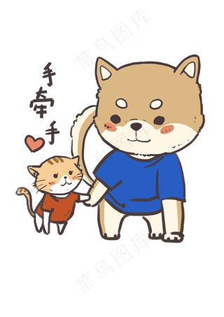 七夕单身狗表情包手牵手