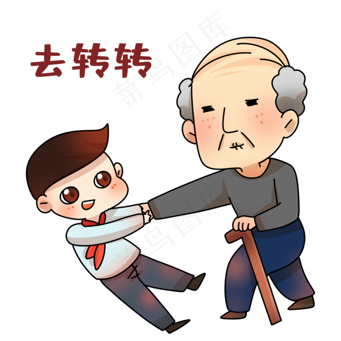 重阳节去转转表情包(2000X2000(DPI:300))psd模版下载
