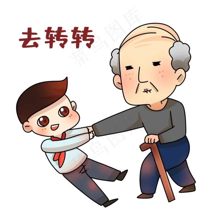 重阳节去转转表情包(2000X2000(DPI:300))psd模版下载