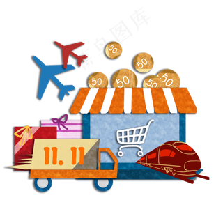 网购双十一天猫快递折扣清空购物