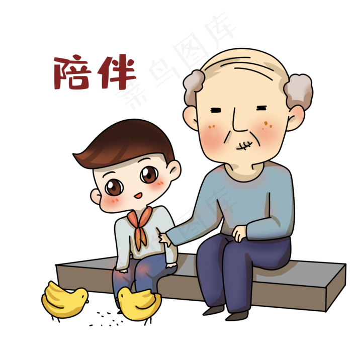 重阳节陪伴表情包(2000X2000(DPI:300))psd模版下载