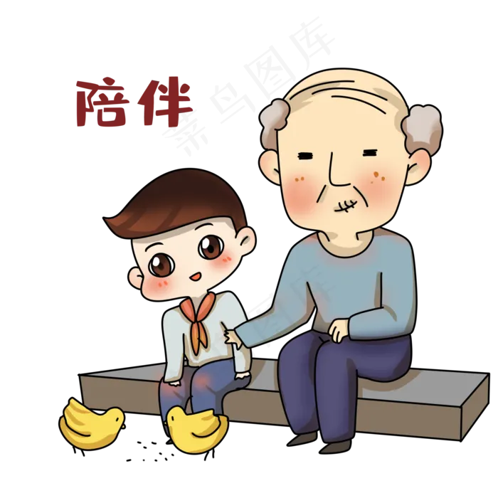 重阳节陪伴表情包(2000X2000(DPI:300))psd模版下载