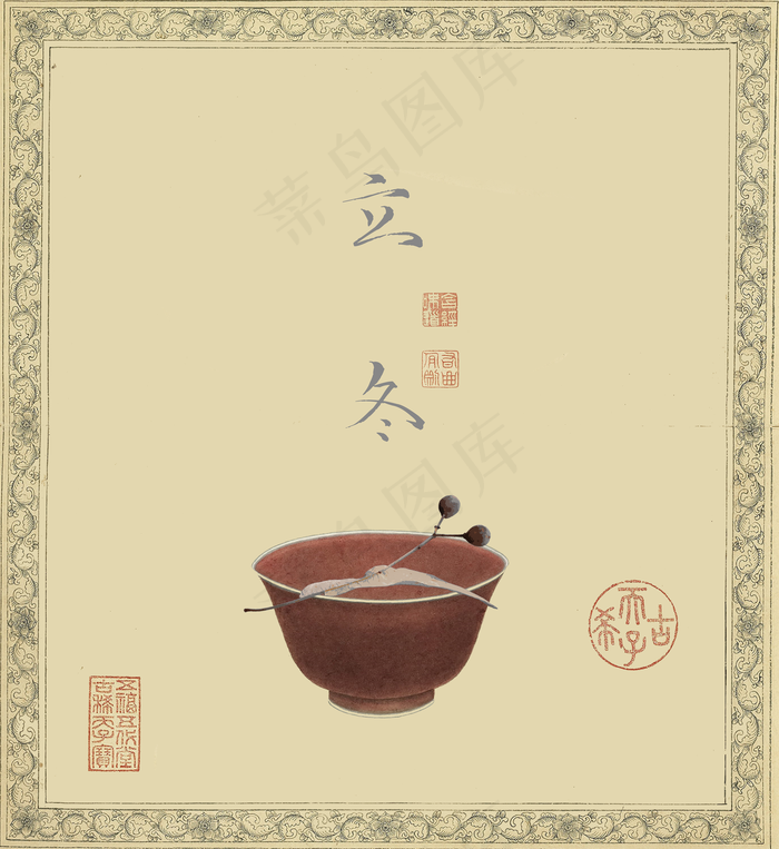 二十四节气立冬农历复古古董(1125X2436(DPI:72))psd模版下载