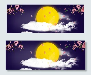 中秋佳节文艺古典蓝色banner