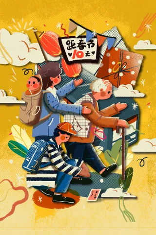 卡通复古春运回家过年漫画海报