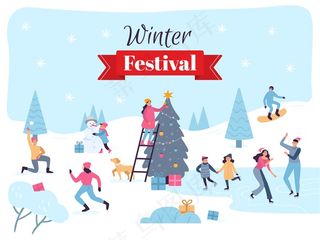 冬季节日。12月节日庆典、节日圣诞节装饰和家庭娱乐插画