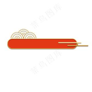 立体金边中式标题框