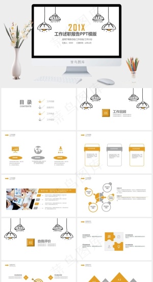 计划
白色营销PPT模板预览图