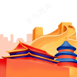 国庆节*天坛长城