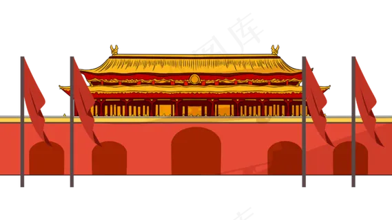 国庆* 国庆*