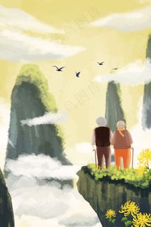 重阳节老夫妻登高远眺