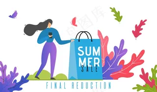 夏季促销和最终降价促销文字。