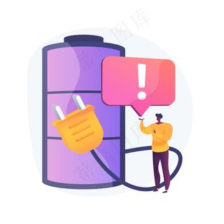 安全电池抽象概念图