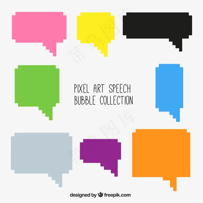 像素艺术风格彩色演讲气球集eps,ai矢量模版下载