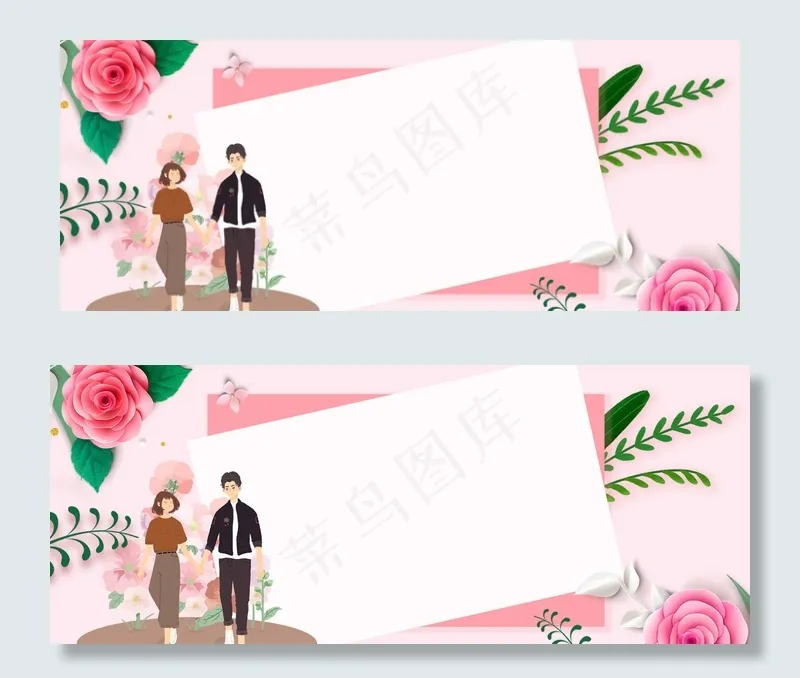 浪漫情人节粉色banner(1920*764px 	       )psd模版下载