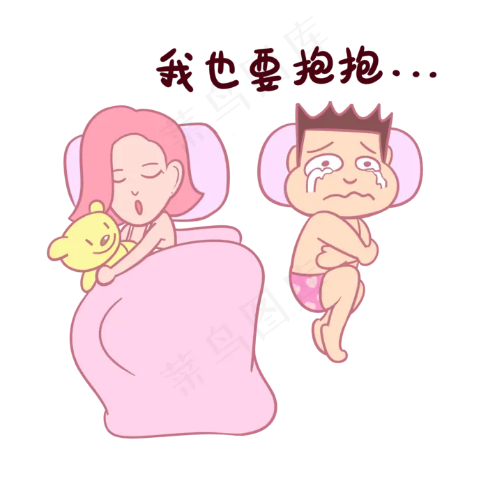 卡通七夕情侣表情包我也要抱抱P(3543X3543(DPI:300))psd模版下载