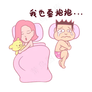 卡通七夕情侣表情包我也要抱抱P