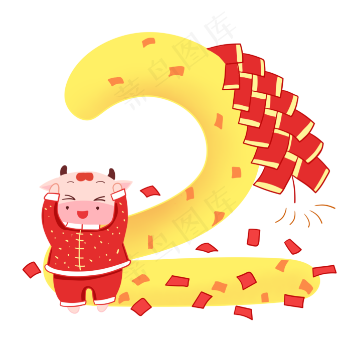 2021元旦牛年数字2