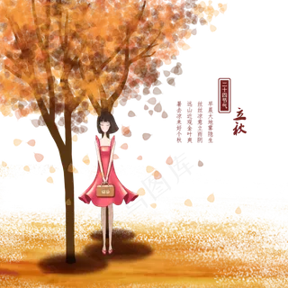 秋林下等待的红裙少女