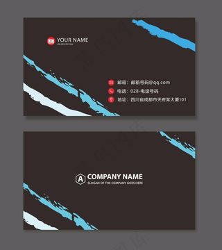 时尚大气创意名片设计