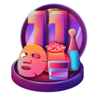 渐变风格双十一购物节女性护肤美