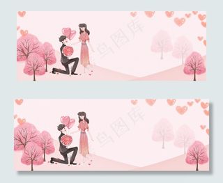 粉色情侣banner