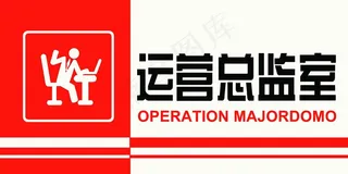 高档科室牌设计版