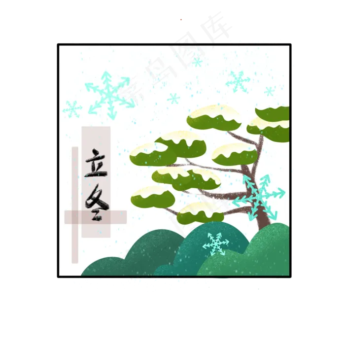 二十四节气之立冬(2000X2000(DPI:300))psd模版下载