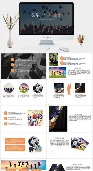 毕业季
灰色蓝色PPT模板预览图