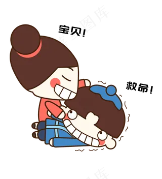 七夕情人节霸气表白可爱萌贱卡通