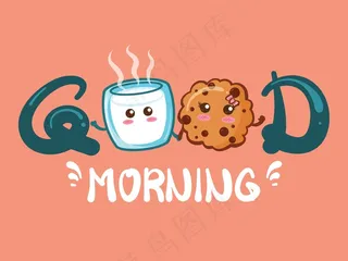 可爱的牛奶杯和可爱的饼干早上好。卡通