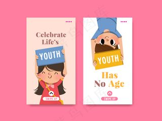 国际青年节模板设计，社会媒体，水彩