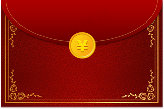 双十一信封红包 红色