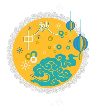 中秋节八月十五包装祥云