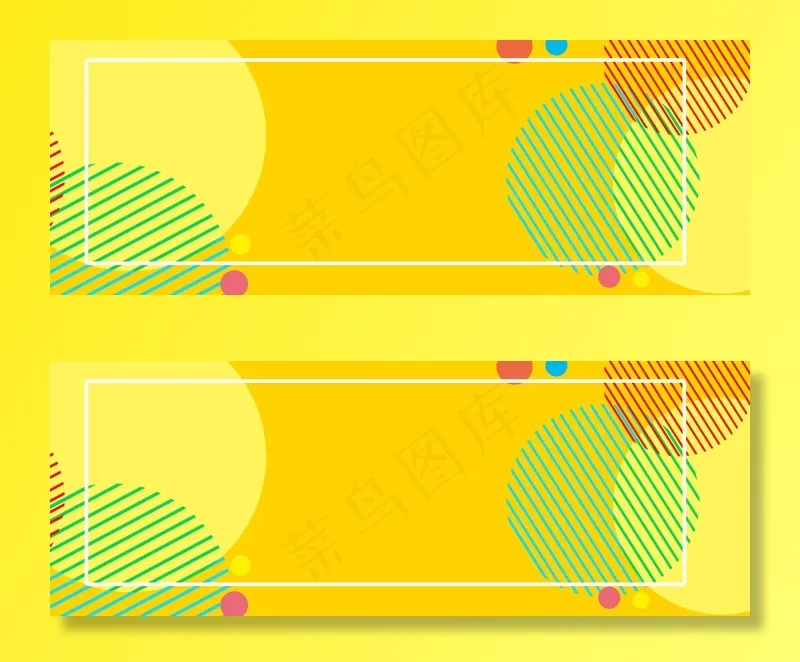 黄色卡通淘宝双12电商双十二banner(1920*700px 	       )psd模版下载