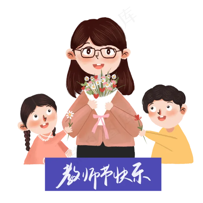 教师节元素给老师送花(2000X2000(DPI:300))psd模版下载