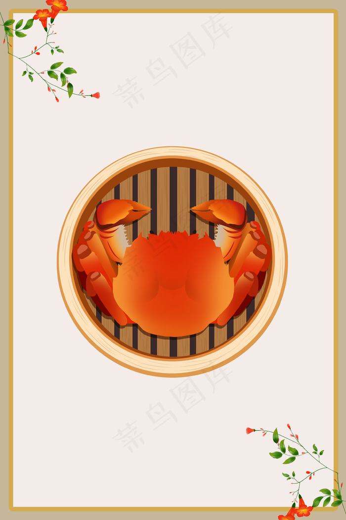 美味精品大闸蟹中国风几何棕色banner(3545*5325px 	      )psd模版下载