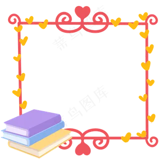 学习书籍花纹边框