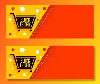 黑色星期五销售购物车横幅banner与文字空间