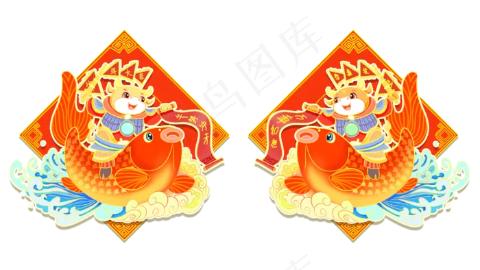 2021年牛年大吉鲤鱼金牛贺岁(2880X1620(DPI:300))psd模版下载