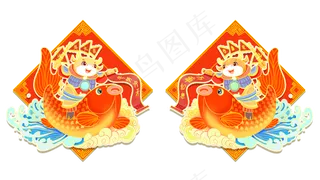 2021年牛年大吉鲤鱼金牛贺岁