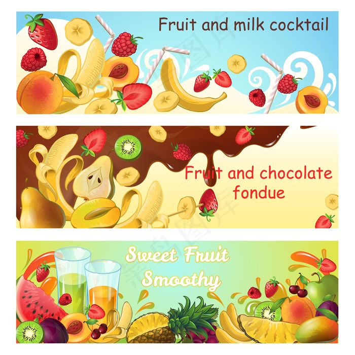 鲜奶和天然鲜奶的横幅banner广告