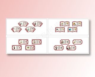 春夏秋冬琴棋书画挂图