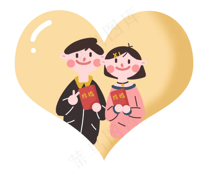 七夕节夫妻结婚证合影爱心(2874X2362(DPI:300))psd模版下载