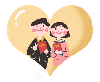 七夕节夫妻结婚证合影爱心